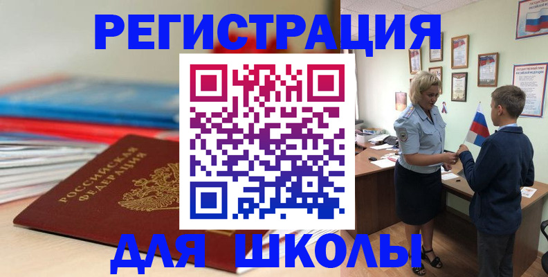 временная регистрация собственник в Ирбите