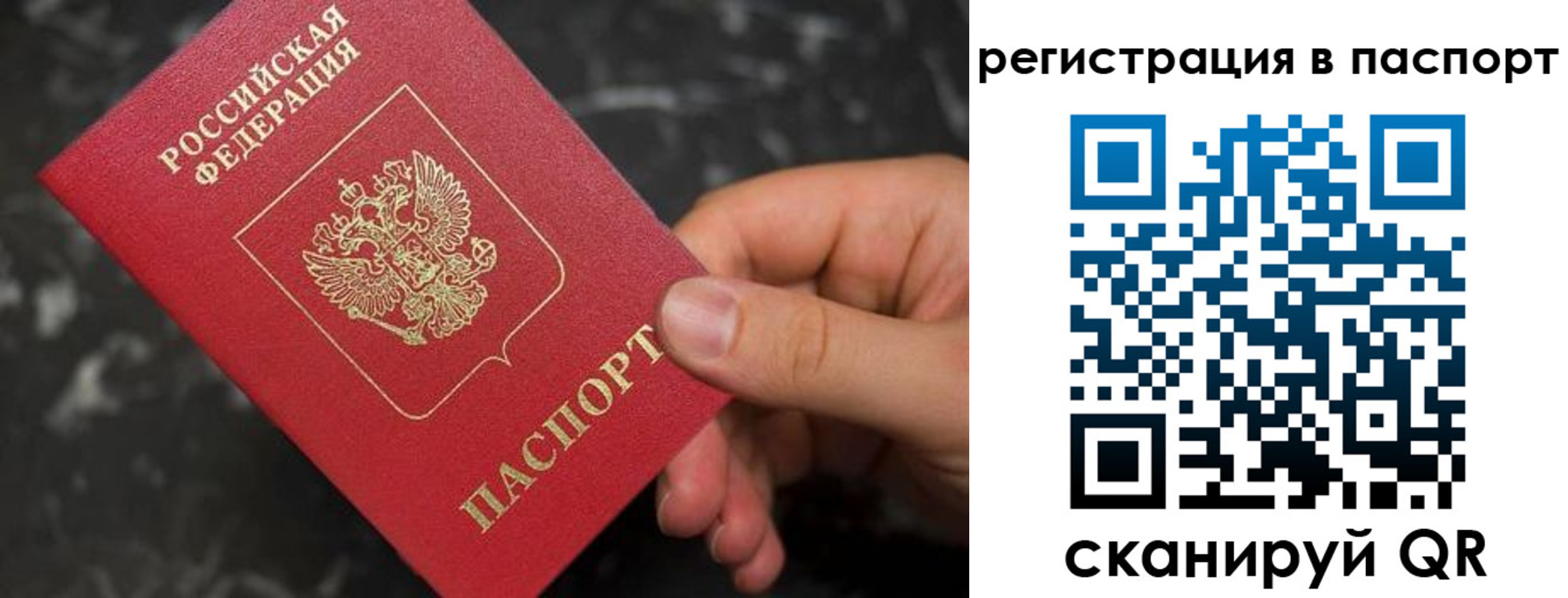 временная регистрация собственник в Ирбите