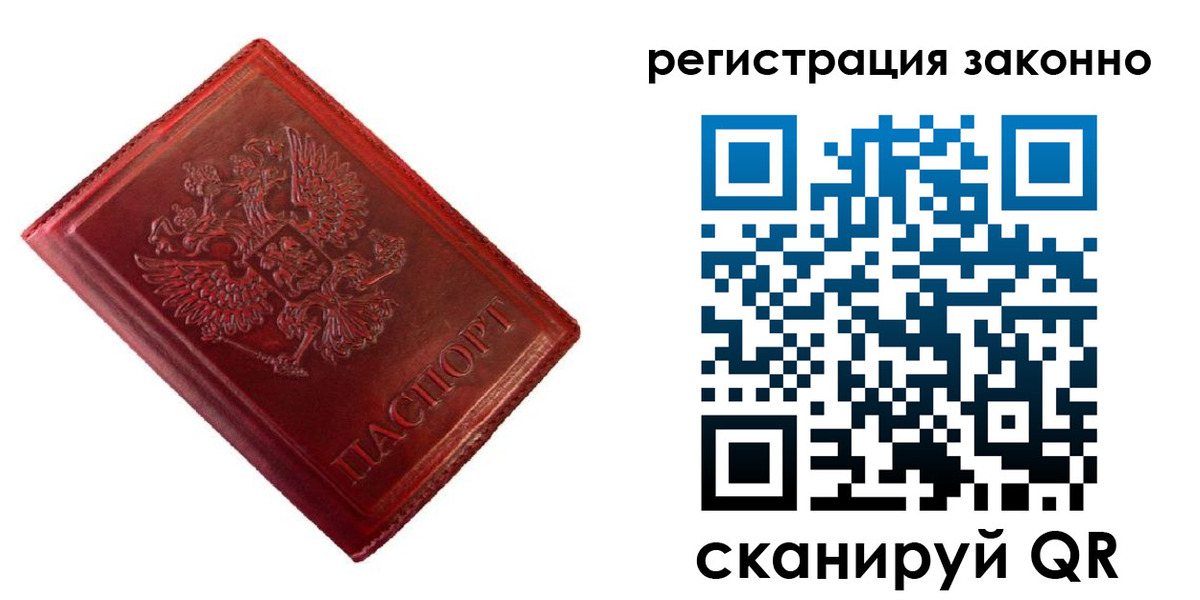 пропишу в квартире в Ирбите