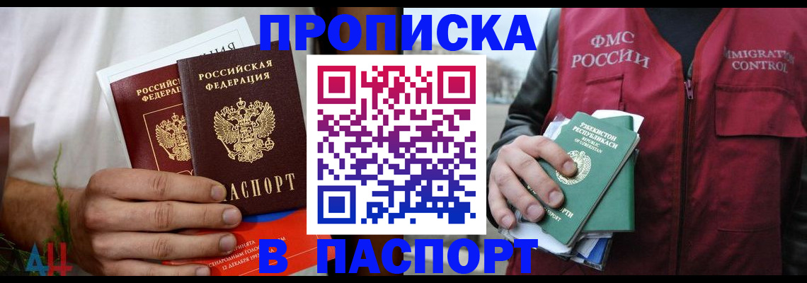 найти адрес прописки в Ирбите