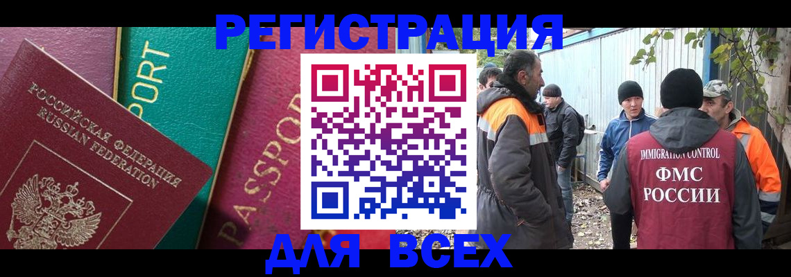 временная регистрация адрес в Ирбите